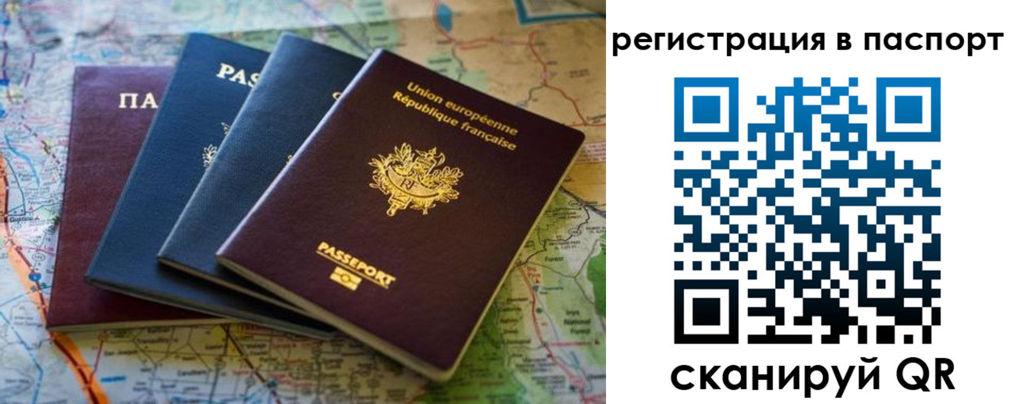 регистрация для школы в Белебее